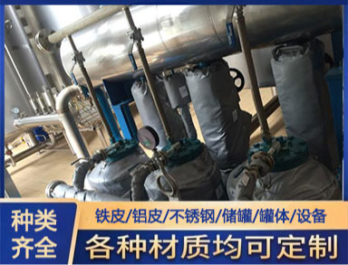 鑫诚防腐 上门施工安装 304不锈钢双层保温烟囱 防腐耐高温